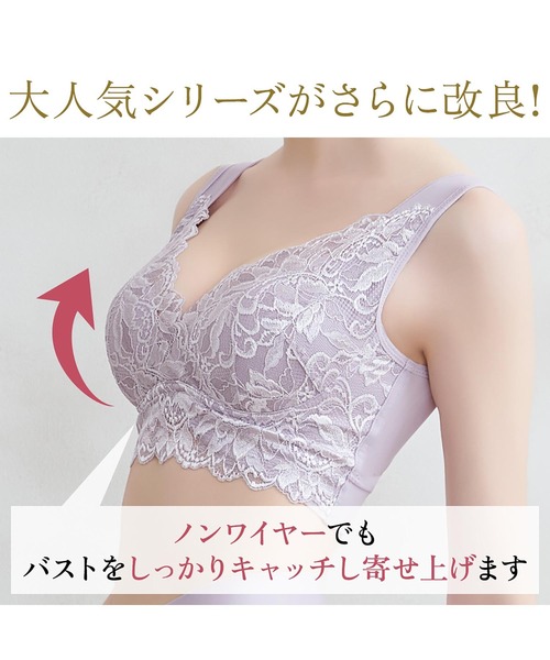 BRADELIS NewYork（ブラデリスニューヨーク） ブラジャー ハートフル