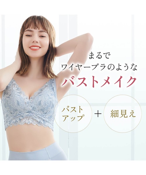 BRADELIS NewYork（ブラデリスニューヨーク） ブラジャー ハートフル