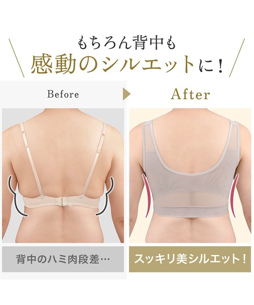 BRADELIS NewYork（ブラデリスニューヨーク） ブラジャー ハートフル