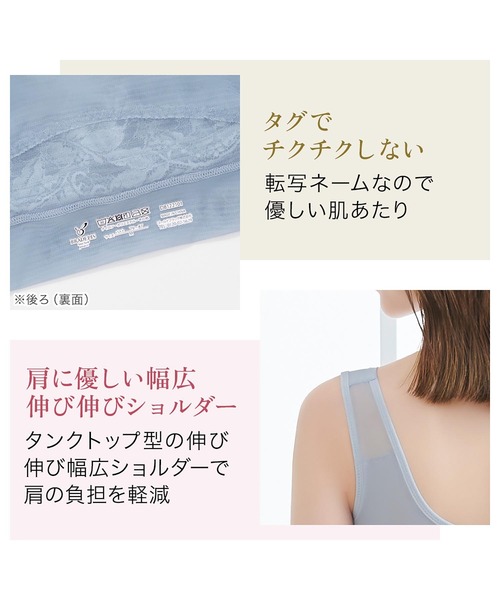 BRADELIS NewYork（ブラデリスニューヨーク） ブラジャー ハートフル