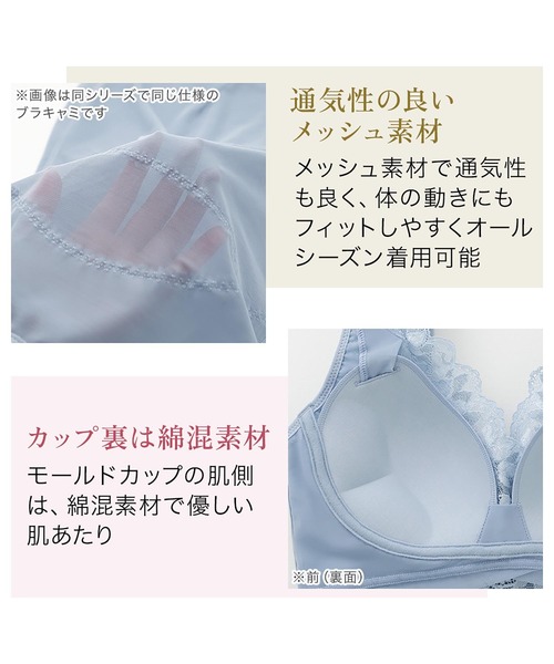 BRADELIS NewYork（ブラデリスニューヨーク） ブラジャー ハートフル