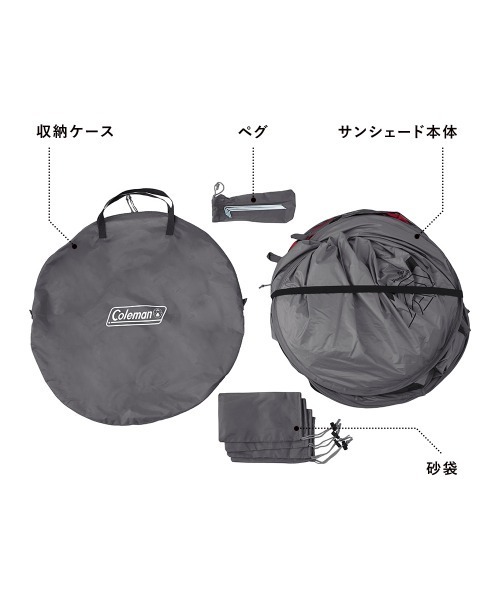 Coleman（コールマン） クイックアップシェード DR（チャコール