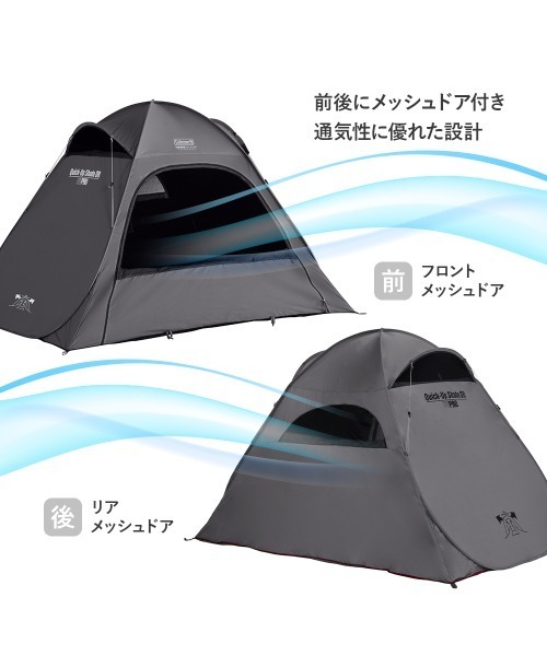 Coleman（コールマン） クイックアップシェード DR（チャコール