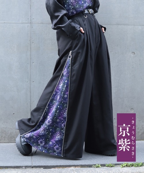 REZEN（リゼン） ワイドパンツ パンツ 陰陽師×占星袴パンツ メンズ