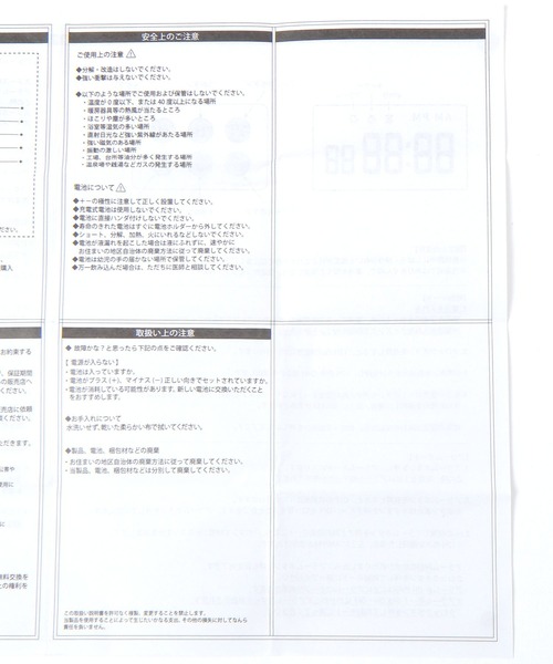 niko and…（ニコアンド） 時計 ブロッククロック : ZOZOTOWN Yahoo!店