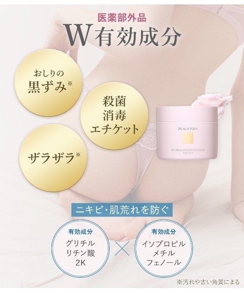 モデーア　ブライトニングローション　スクラブ　日焼け止め モデーア ブライトニングローション スクラブ 日焼け止め モデーア