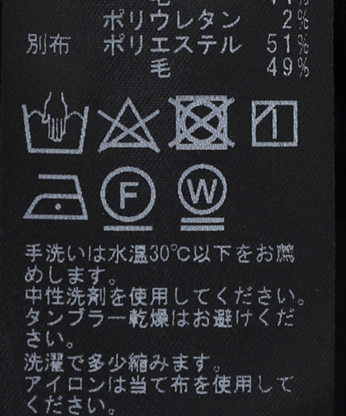 EDIFICE（エディフィス） スラックス 「CALMER / カルメール」別注
