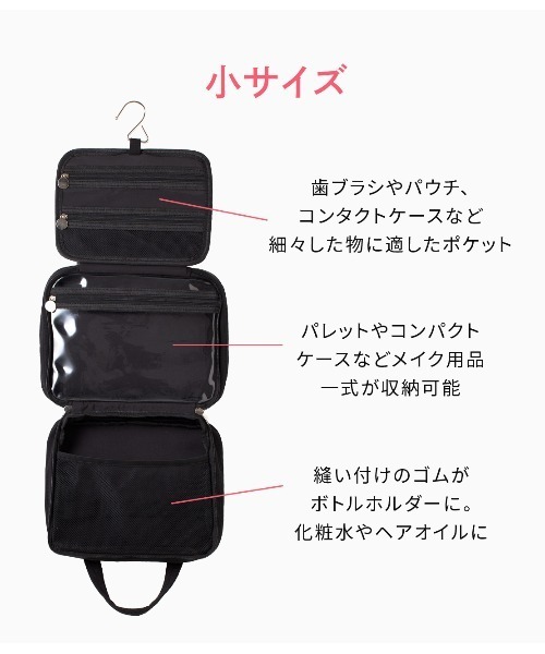 PEACH JOHN（ピーチジョン） ポーチ 「大小2サイズセット。旅行や整理