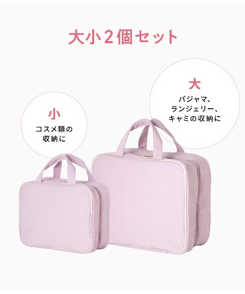 PEACH JOHN（ピーチジョン） ポーチ 「大小2サイズセット。旅行や整理