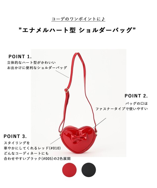 ANY（エニィ） ショルダー ショルダーバッグ エナメルハート型