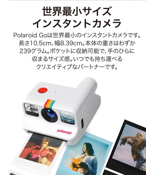 カメラ Polaroid/ポラロイド インスタントカメラ Polaroid Go 第 