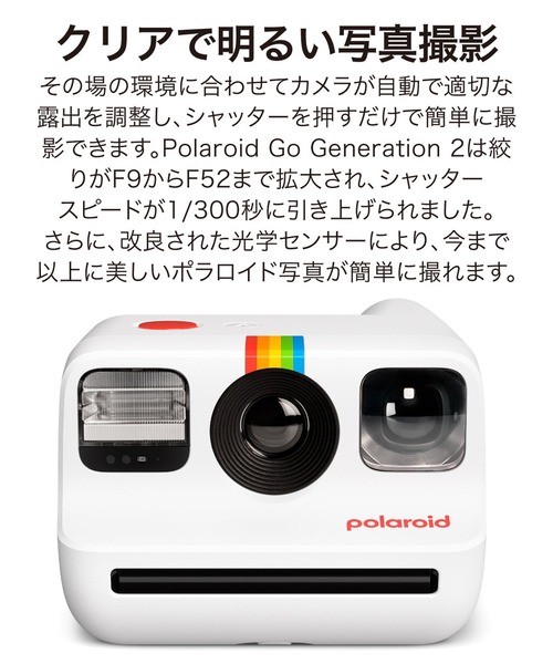 カメラ Polaroid/ポラロイド インスタントカメラ Polaroid Go 第 