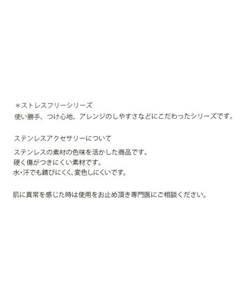 LOWRYS FARM（ローリーズファーム） ネックレス ステンレスモチーフ