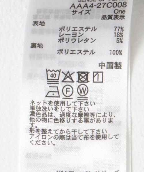 【新品未使用タグ付き】アーバンリサーチ REDA高級ジャケット　春夏 URBAN RESEARCH ジャケット ノーカラージャケット 「2サイズ展開