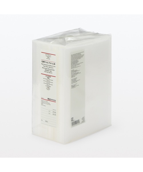 無印良品（MUJI） 文房具 ポリプロピレン高透明フィルムアルバム 2段