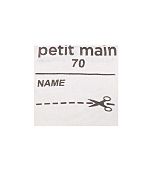 ベビー肌着 「弱酸性」ボディースーツ | petit main | 11