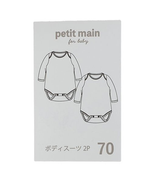 ベビー肌着 「弱酸性」ボディースーツ | petit main | 13