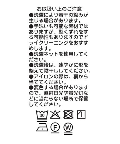コート アウター 「鮮度ある着こなしに」ストール付きテントコート レディースの画像