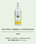香水 ザ・ボディショップ the body s...の詳細画像1