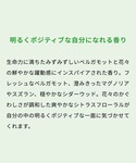 香水 ザ・ボディショップ the body s...の詳細画像3
