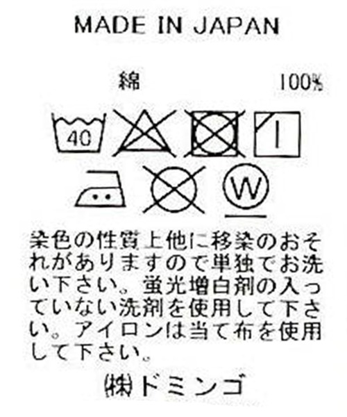 ワイドパンツ ジーンズ デニム デニムパンツ 「D.M.G. / ディーエムジー」 10ozムラ糸デニム アーモンドパンツ レディースの画像