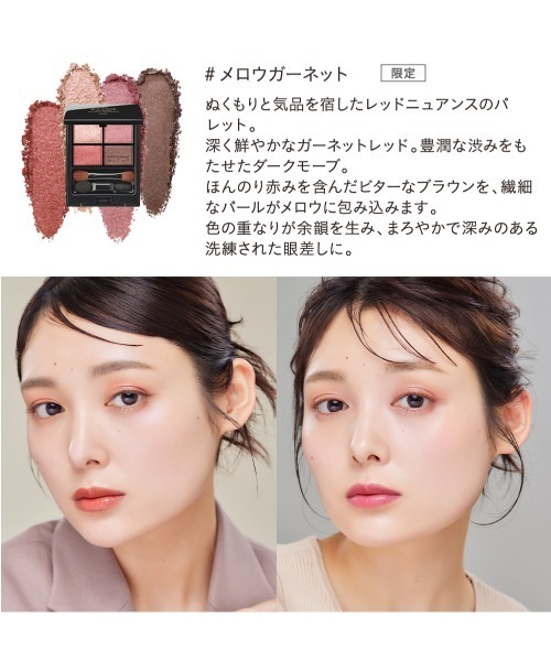 ETVOS アイシャドウ エトヴォス etvos ミネラルクラッシィ
