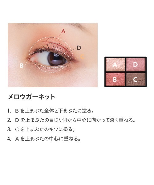 ETVOS アイシャドウ エトヴォス etvos ミネラルクラッシィ