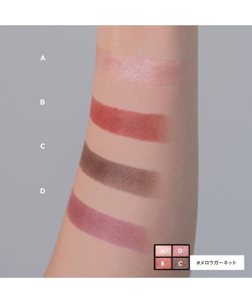 ETVOS（エトヴォス） アイシャドウ ミネラルクラッシィシャドー