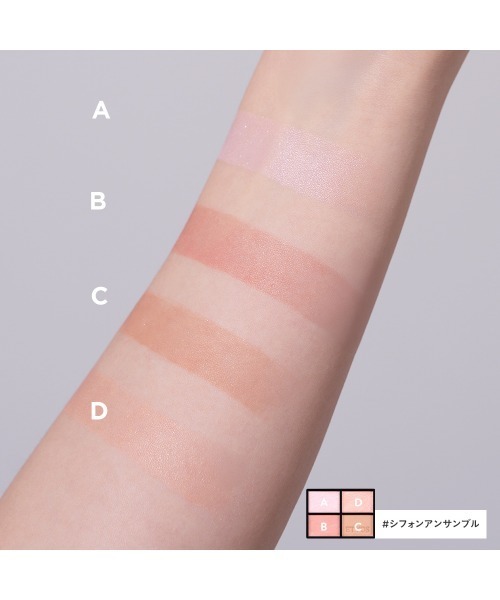 ETVOS（エトヴォス） アイシャドウ ミネラルクラッシィシャドー