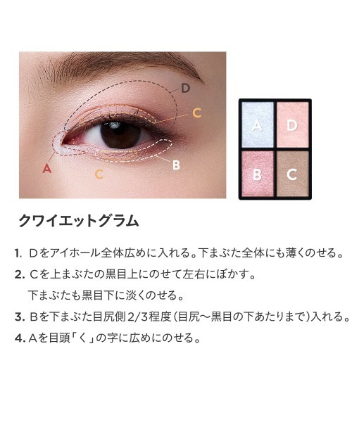 ETVOS（エトヴォス） アイシャドウ ミネラルクラッシィシャドー