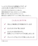 アイシャドウ エトヴォス etvos ミネラル...の詳細画像2