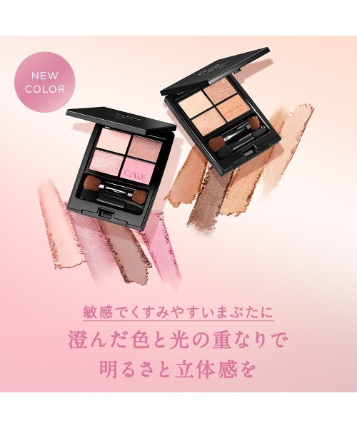 ETVOS（エトヴォス） アイシャドウ ミネラルクラッシィシャドー