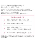 アイシャドウ エトヴォス etvos ミネラル...の詳細画像3