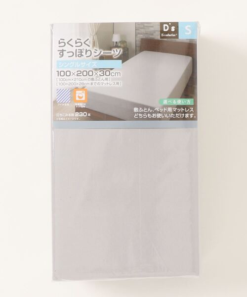 iellio ベッド 寝具 バイカラー カラフル 防ダニ ベッドカバー