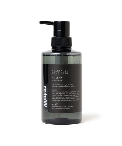 APFR ハンドソープ＆ルームスプレーセット Hand Wash Gift Set 発売のお知らせ – APFR｜アポテーケ
