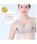 ブラジャー 綿混キャッチャーカップレースブラ2...の詳細画像1
