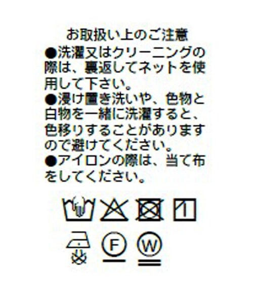 RIVE DROITE（リヴドロワ） パンツ 「3サイズ展開」「美脚シルエット