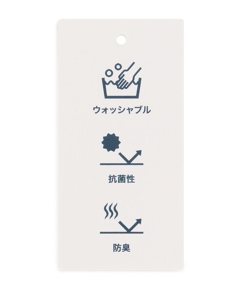 ニット セーター 「洗える・抗菌防臭」 ドルマンガーター