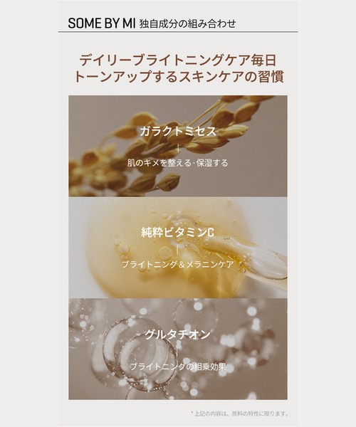 SOME BY MI パック シートマスク サムバイミー : ZOZOTOWN Yahoo!店