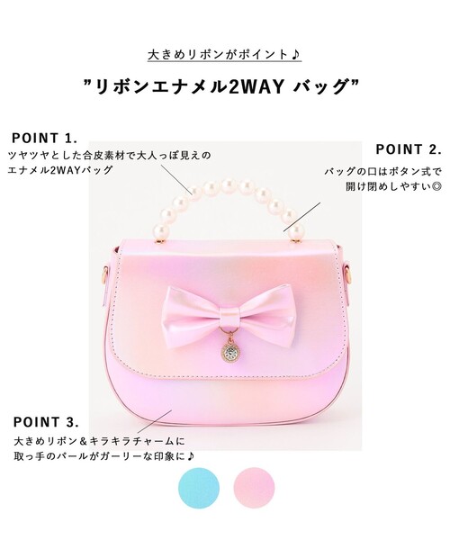 any FAM ショルダー ショルダーバッグ リボンエナメル2WAY