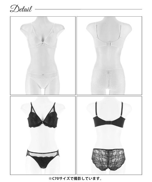 ブラジャー ショーツセット センシュアル シアー レーシィ 育乳 脇高