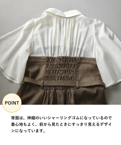 【週末セール】mysty woman フレアスリーブドッキングワンピース 新品 mysty woman｜フレアスリーブドッキングワンピース | Rakuten
