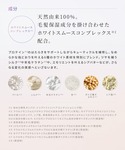 トリートメント リファ リファ ミルクプロテイ...の詳細画像3