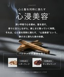 トリートメント BOTANIST ボタニスト ...の詳細画像2