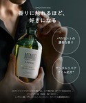 トリートメント BOTANIST ボタニスト ...の詳細画像4
