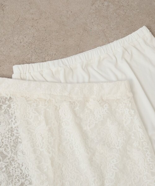 Omekashi（オメカシ） スカート ストレッチレーススカート : ZOZOTOWN