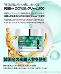 美容液 オイル クリーム ブイティー VT P...の詳細画像4