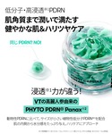 美容液 オイル クリーム ブイティー VT P...の詳細画像5