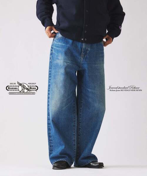 JOURNAL STANDARD relume（ジャーナルスタンダード レリューム