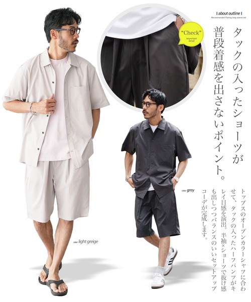 「JIGGYS SHOP」 セットアップ LARGE グレー系その他 メンズ_画像4